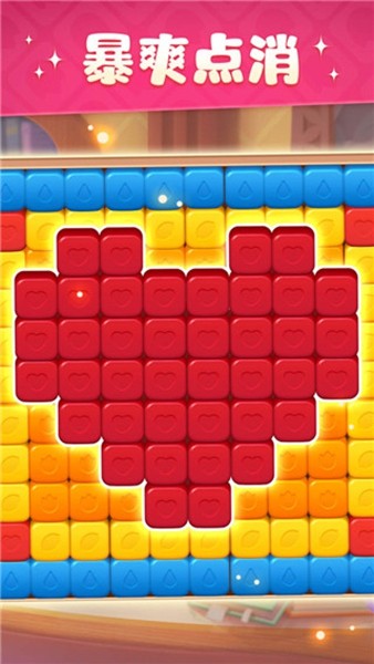 超级改造家appios版