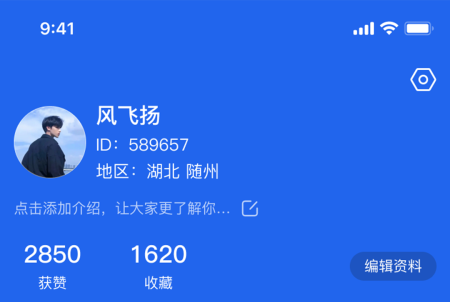 随州专汽最新版