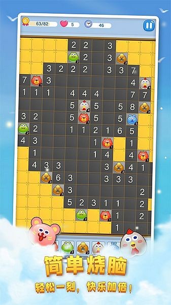 塔塔怪兽2026版app