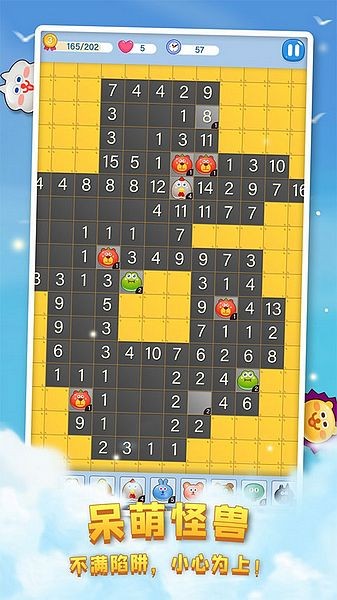 塔塔怪兽2026版app