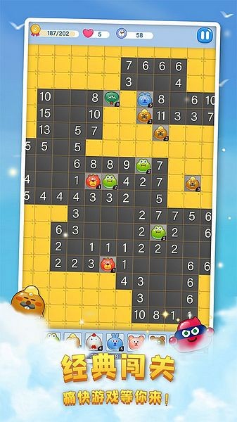 塔塔怪兽2026版app