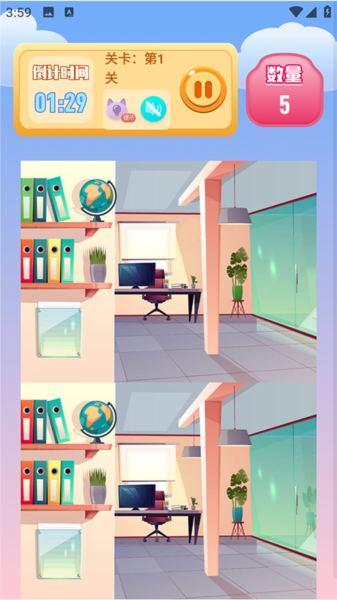 老六爱找茬新手攻略图片2