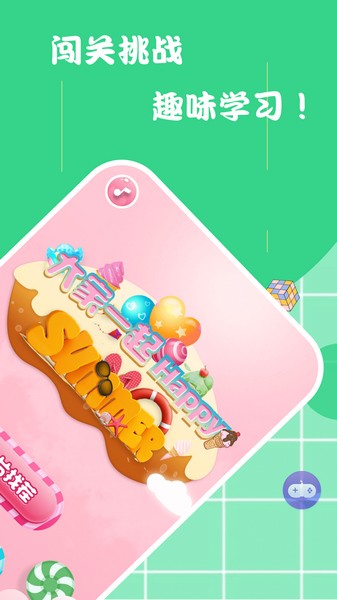 老六爱找茬2026苹果下载