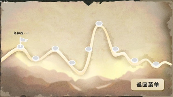 这也能是华容道游戏指南