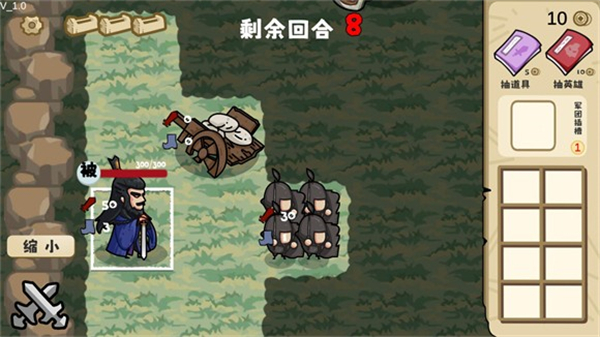 这也能是华容道游戏指南