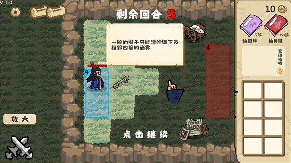 这也能是华容道游戏攻略