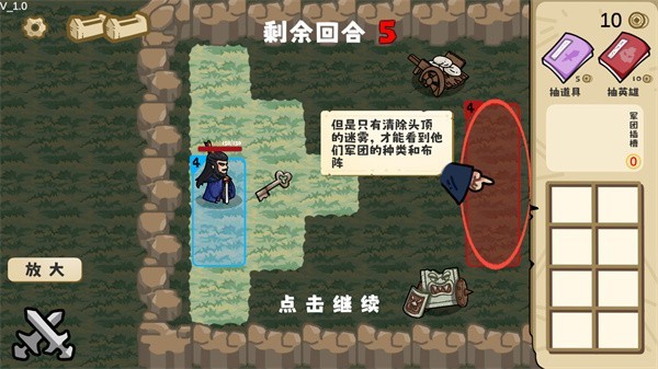 这也能是华容道游戏攻略