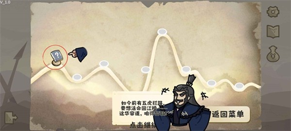 这也能是华容道iosapp下载