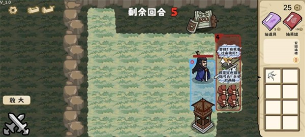 这也能是华容道iosapp下载