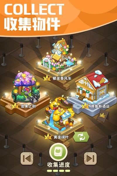 小森灵测试服截图1