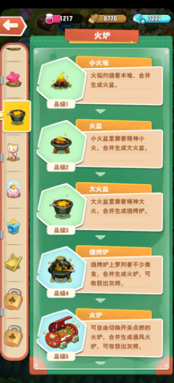 小森灵测试服截图2