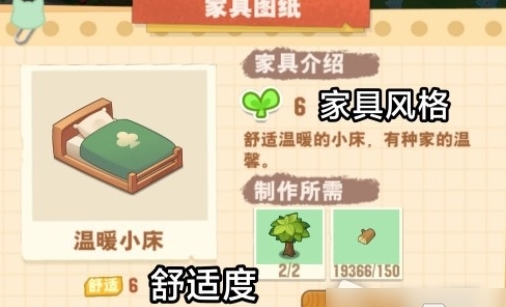 小森灵测试服截图3