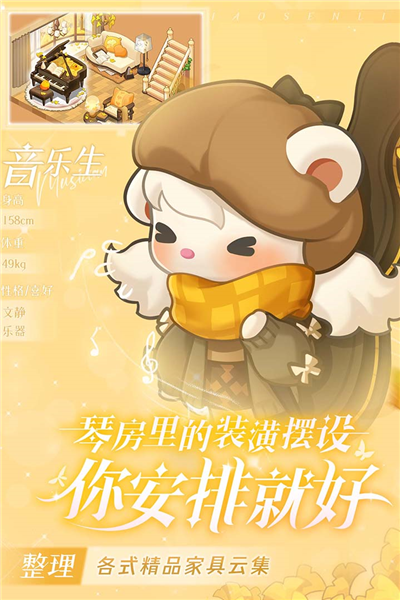 小森灵2026版苹果