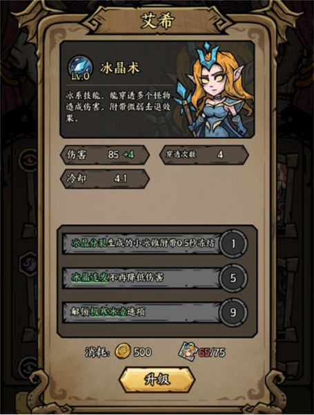 勇者之海华为手机版截图6