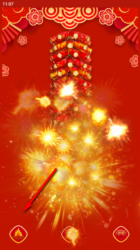 电子鞭炮手机版