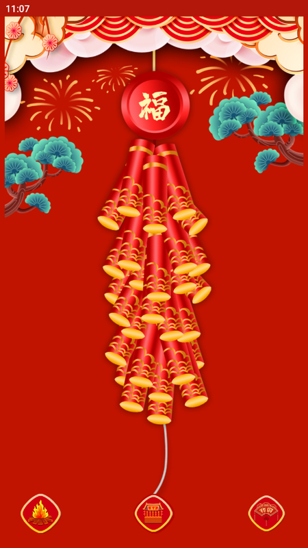 电子鞭炮苹果版