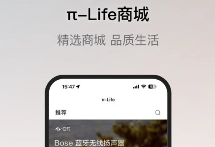 东风奕派app官方版