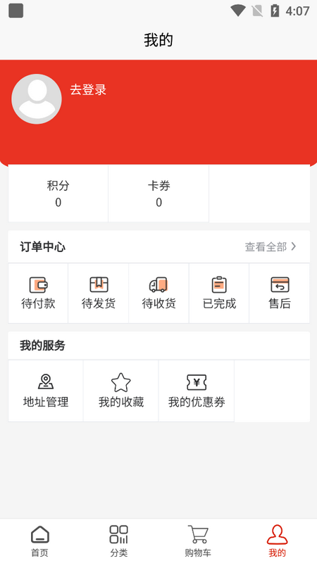 名酒盛世苹果版