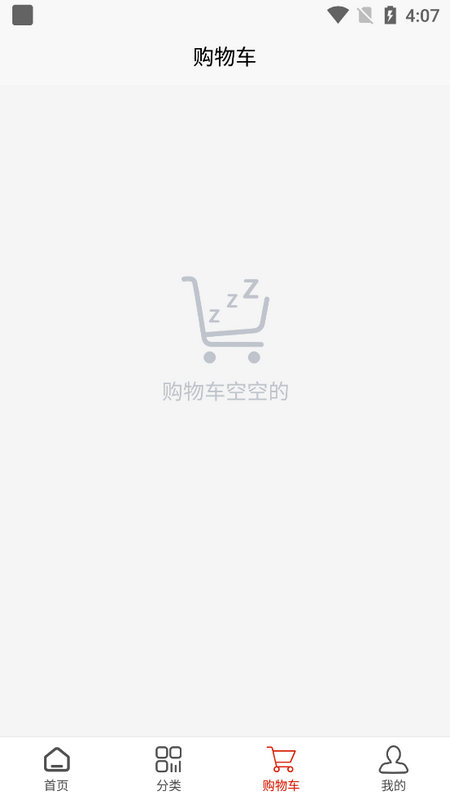 名酒盛世苹果版