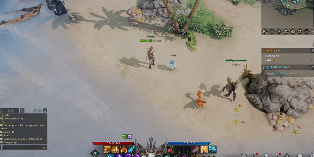 失落的方舟孤独的岛在哪