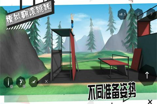 模拟翻滚跳跃2026苹果下载