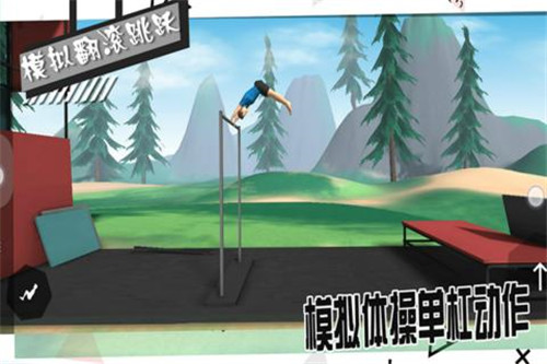 模拟翻滚跳跃2026苹果下载