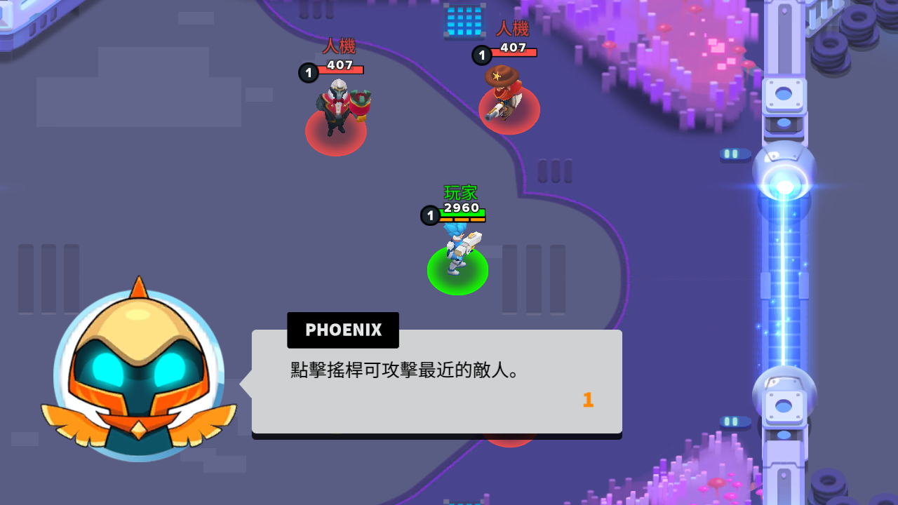 英雄来袭手机版2026