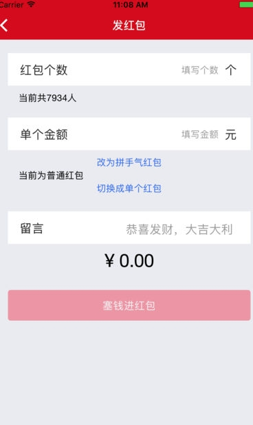 区块链钱包官网登录