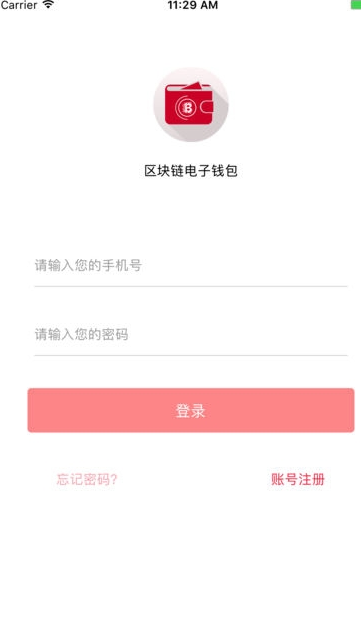 区块链钱包官网登录