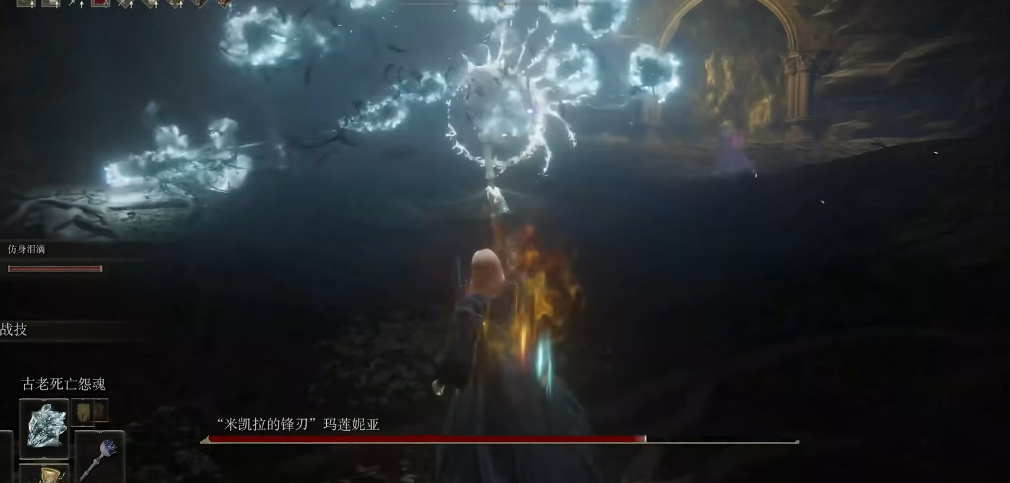 艾尔登法环女武神怎么打