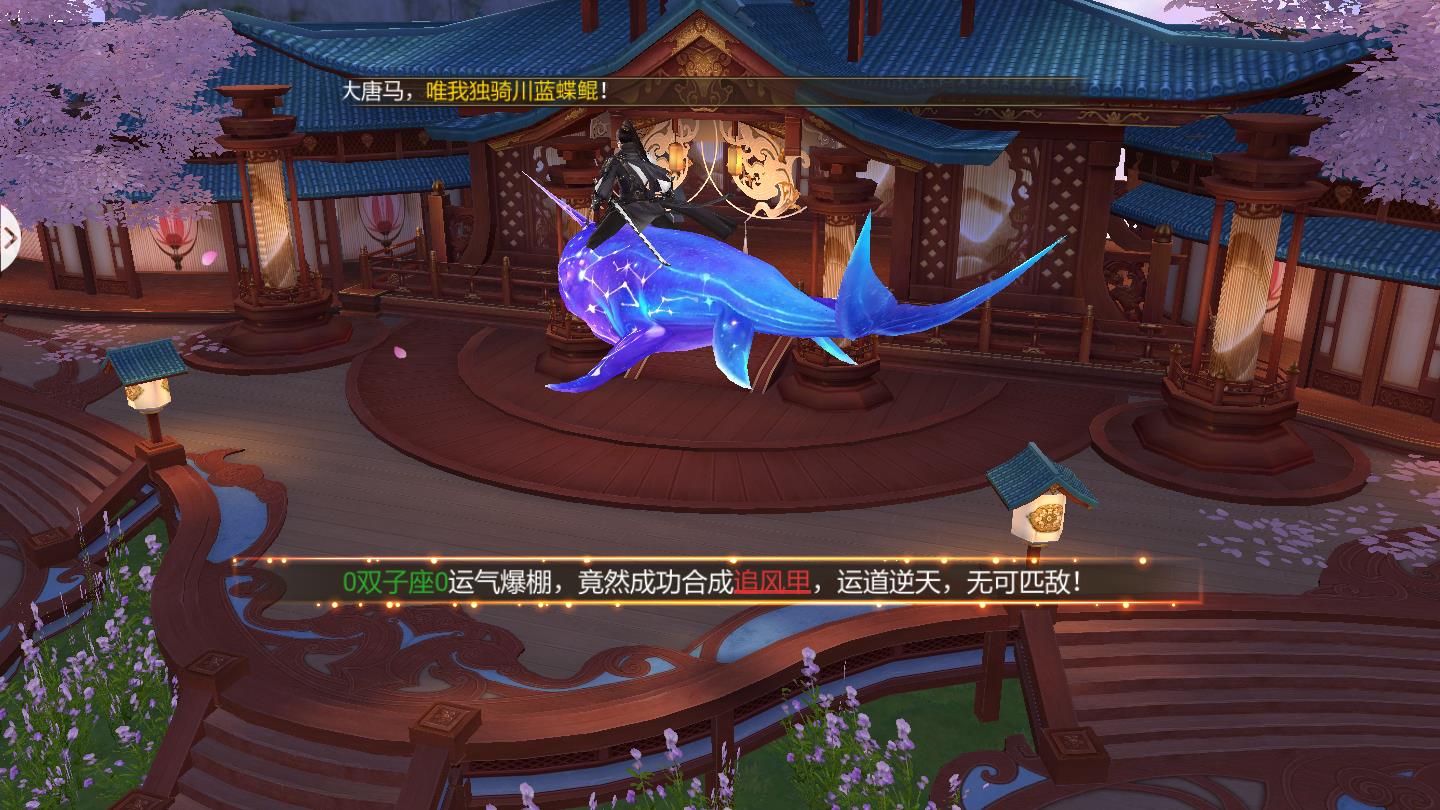 大侠必须死2026苹果版