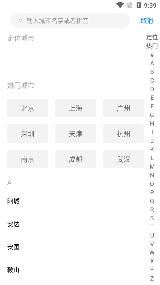 气象天气预报苹果版