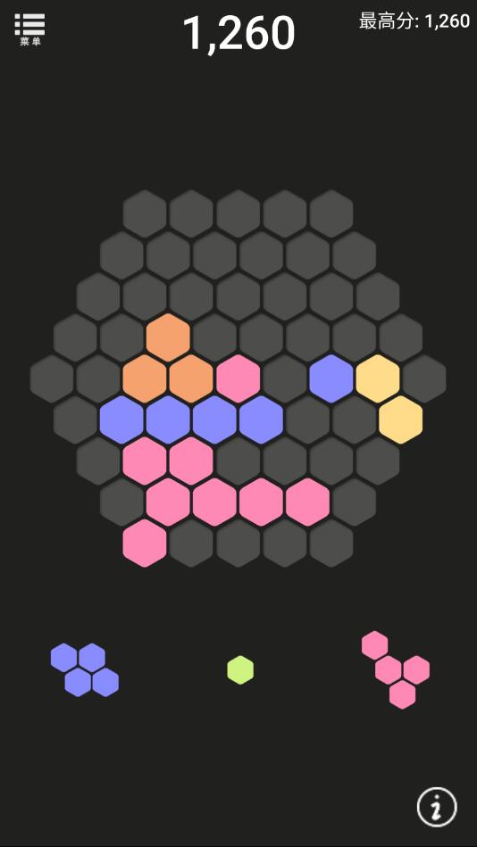 最强思维app版苹果