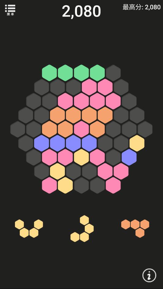 最强思维app版苹果