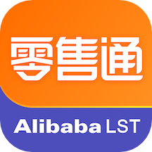 阿里零售通下载