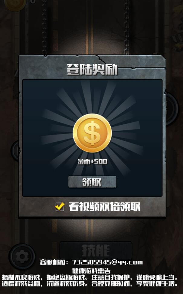 末日生存计划2026