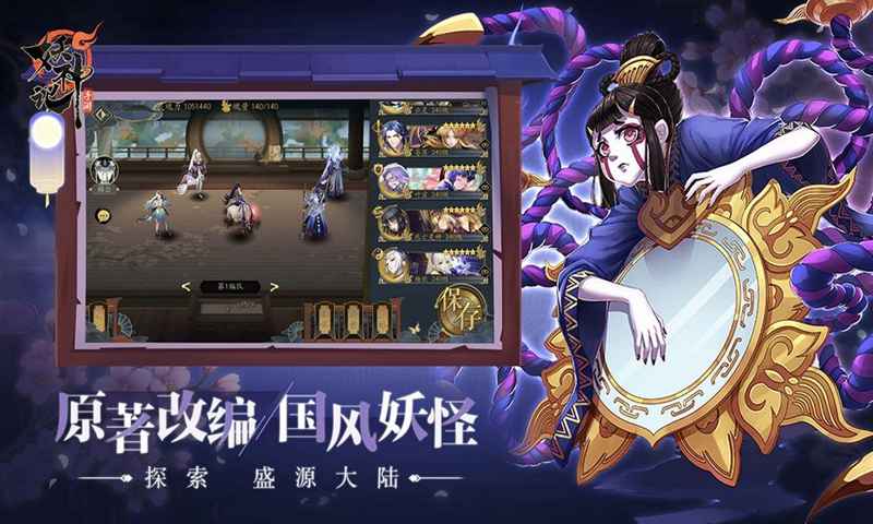 大唐浮生梦app