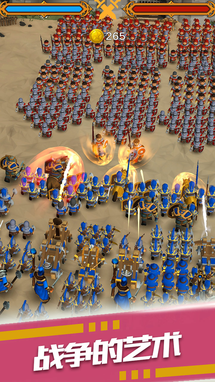 暴走奇兵手机版