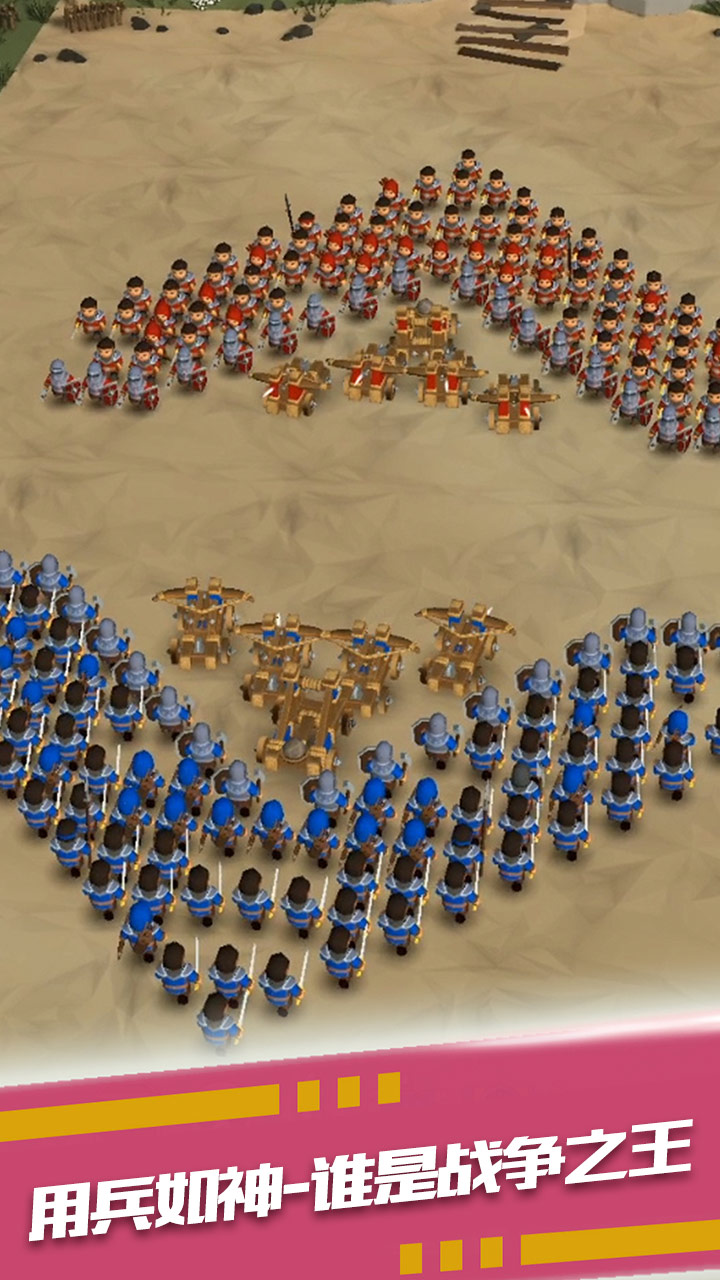 暴走奇兵手机版