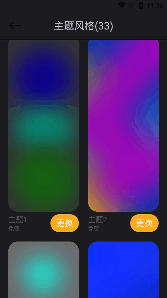 透明天气免费版