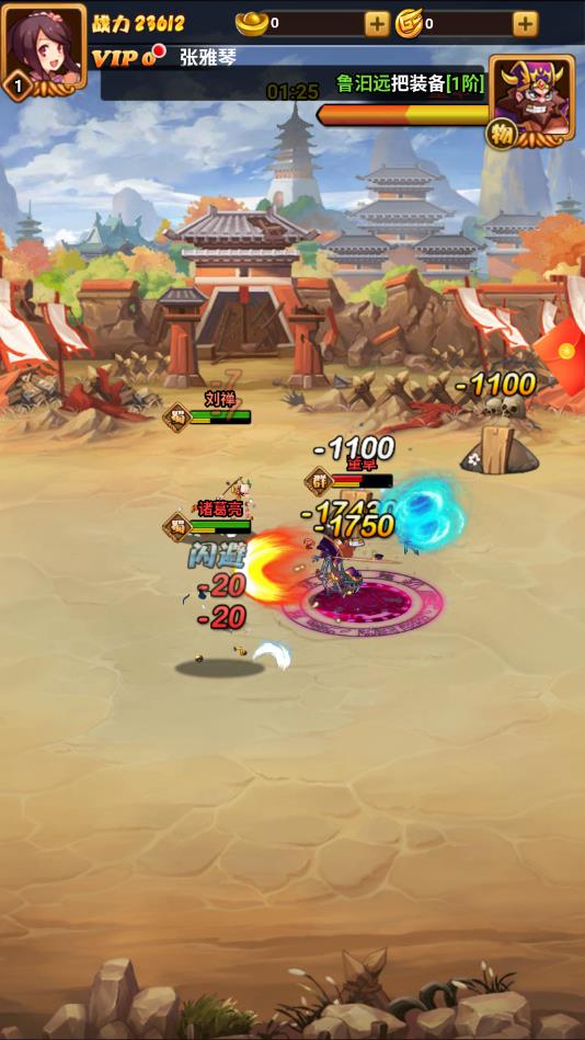 帝国战争OL2026app下载