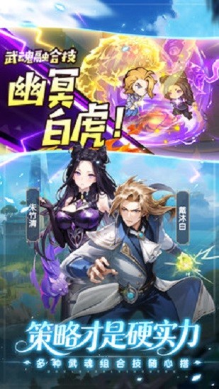 口袋斗罗大陆最新版本手游最新版