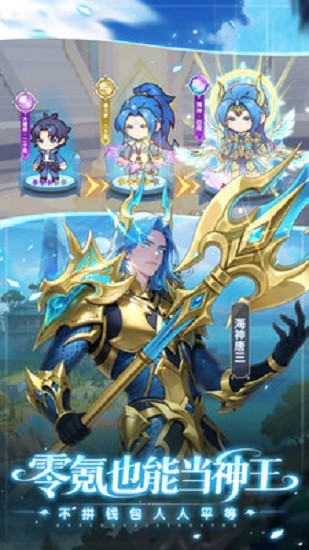 口袋斗罗大陆最新版本手游最新版