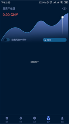 富比特交易所下载地址