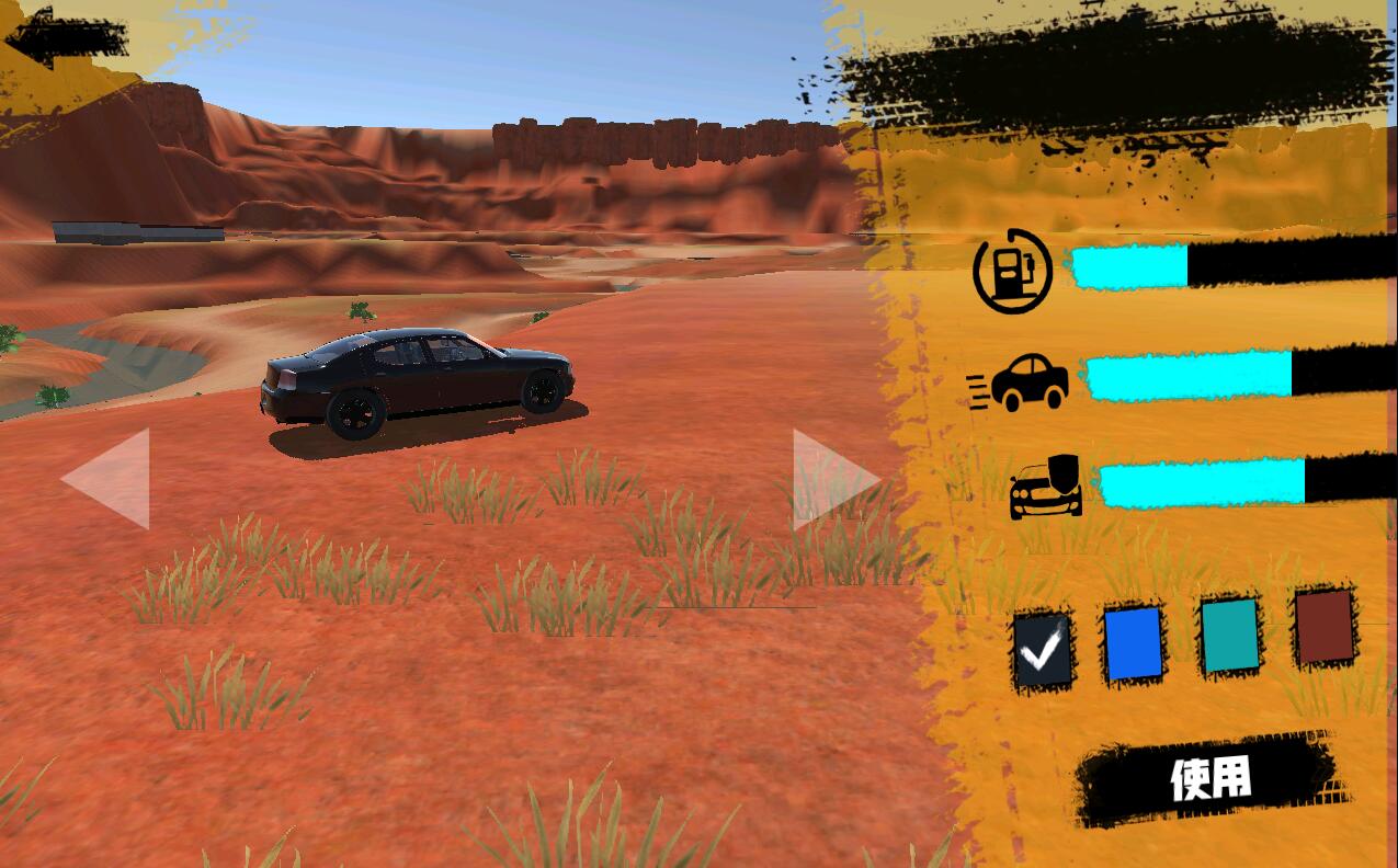 车祸模拟器手机版苹果下载