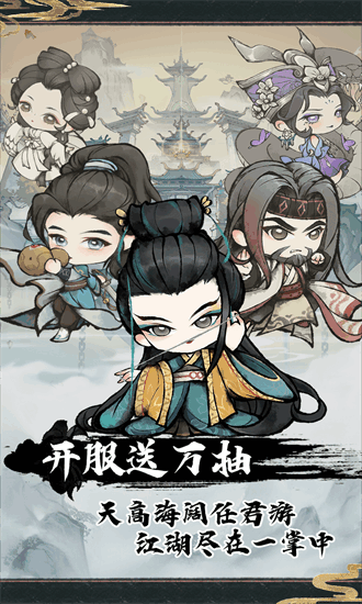 神奇萌泡游戏最新免费版