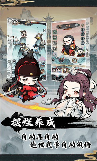 神奇萌泡游戏最新免费版