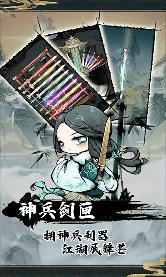 神奇萌泡游戏最新免费版