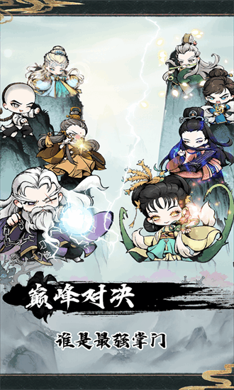 神奇萌泡游戏最新免费版