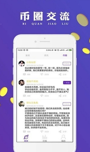 Okcoin币行钱包